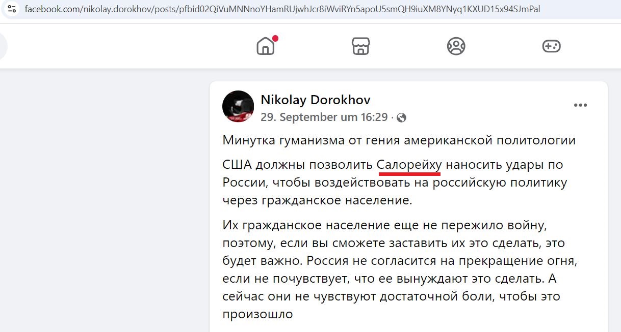 Dorokhov_Nikolay_001__SoR_011__-FB.jpg